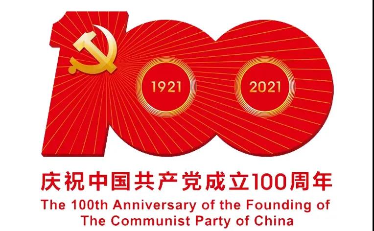 Z6尊龙旗舰厅(中国)官方网站