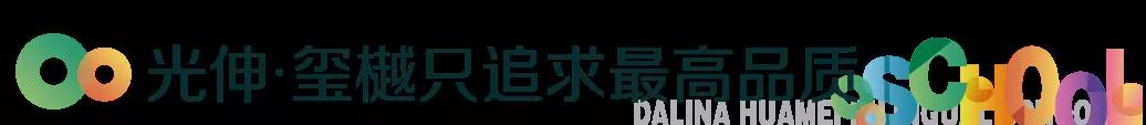 Z6尊龙旗舰厅(中国)官方网站