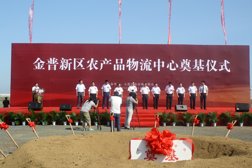 Z6尊龙旗舰厅(中国)官方网站