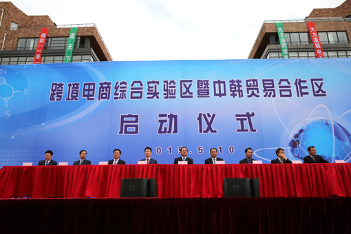 Z6尊龙旗舰厅(中国)官方网站
