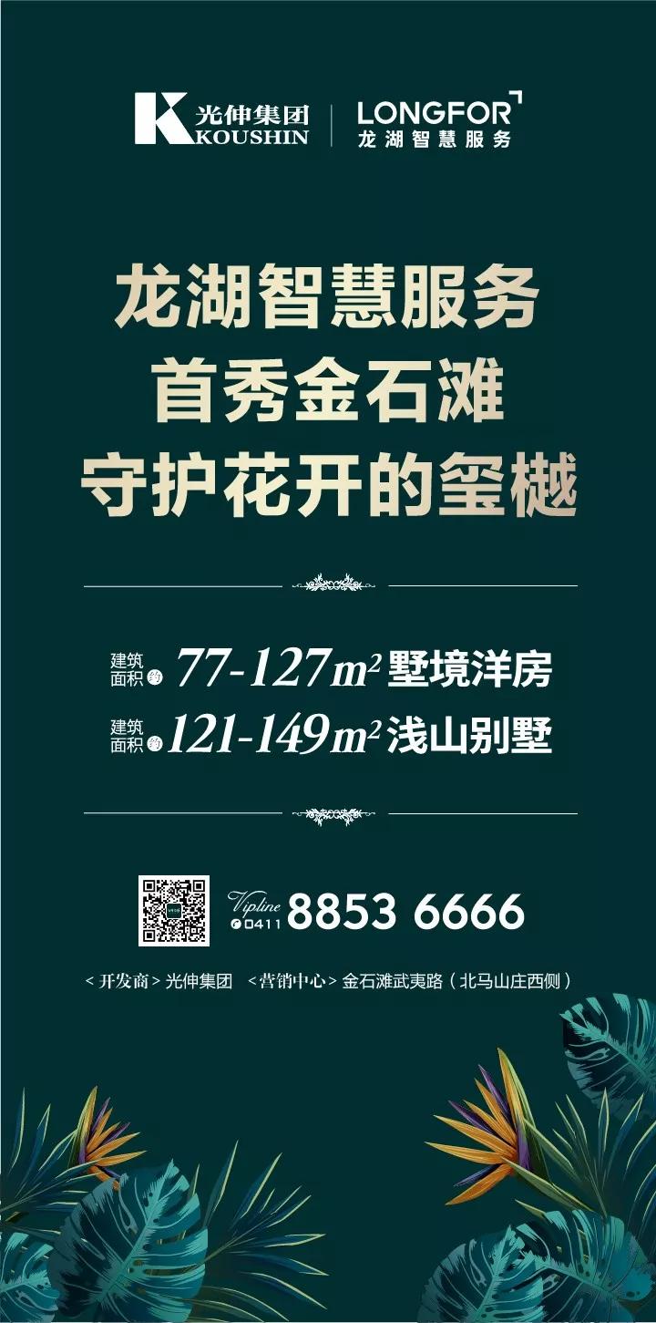 Z6尊龙旗舰厅(中国)官方网站