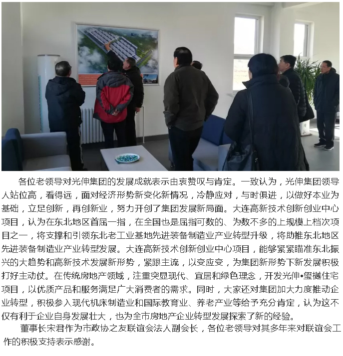 Z6尊龙旗舰厅(中国)官方网站