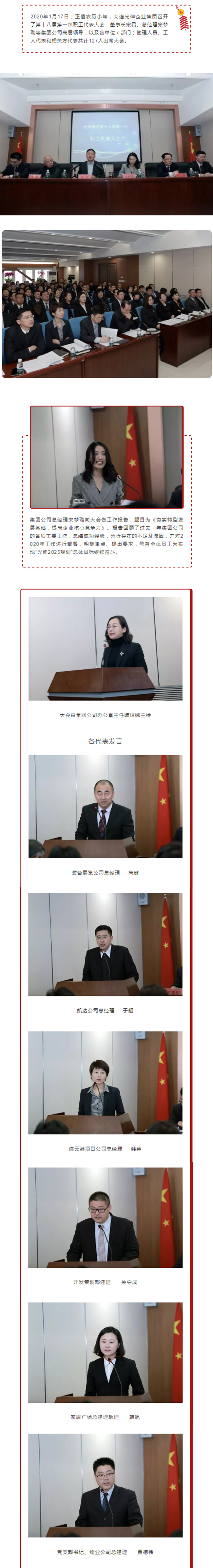 Z6尊龙旗舰厅(中国)官方网站