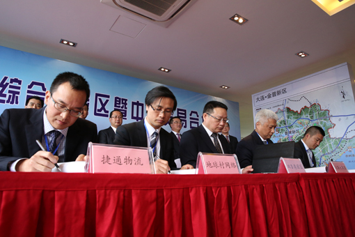Z6尊龙旗舰厅(中国)官方网站