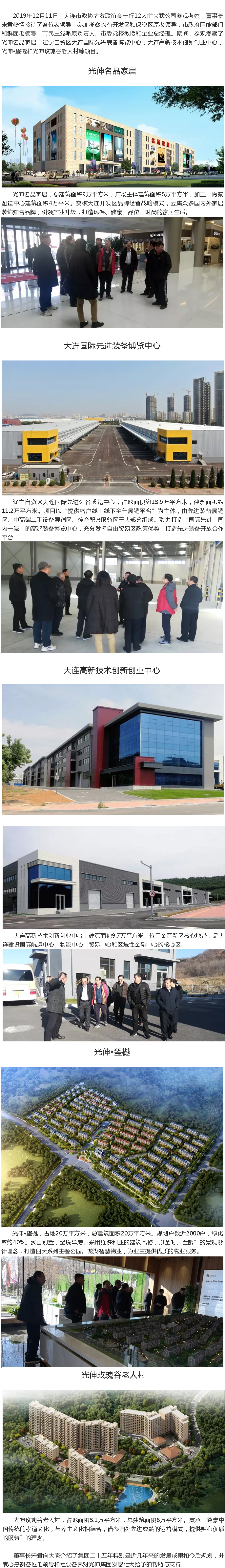 Z6尊龙旗舰厅(中国)官方网站