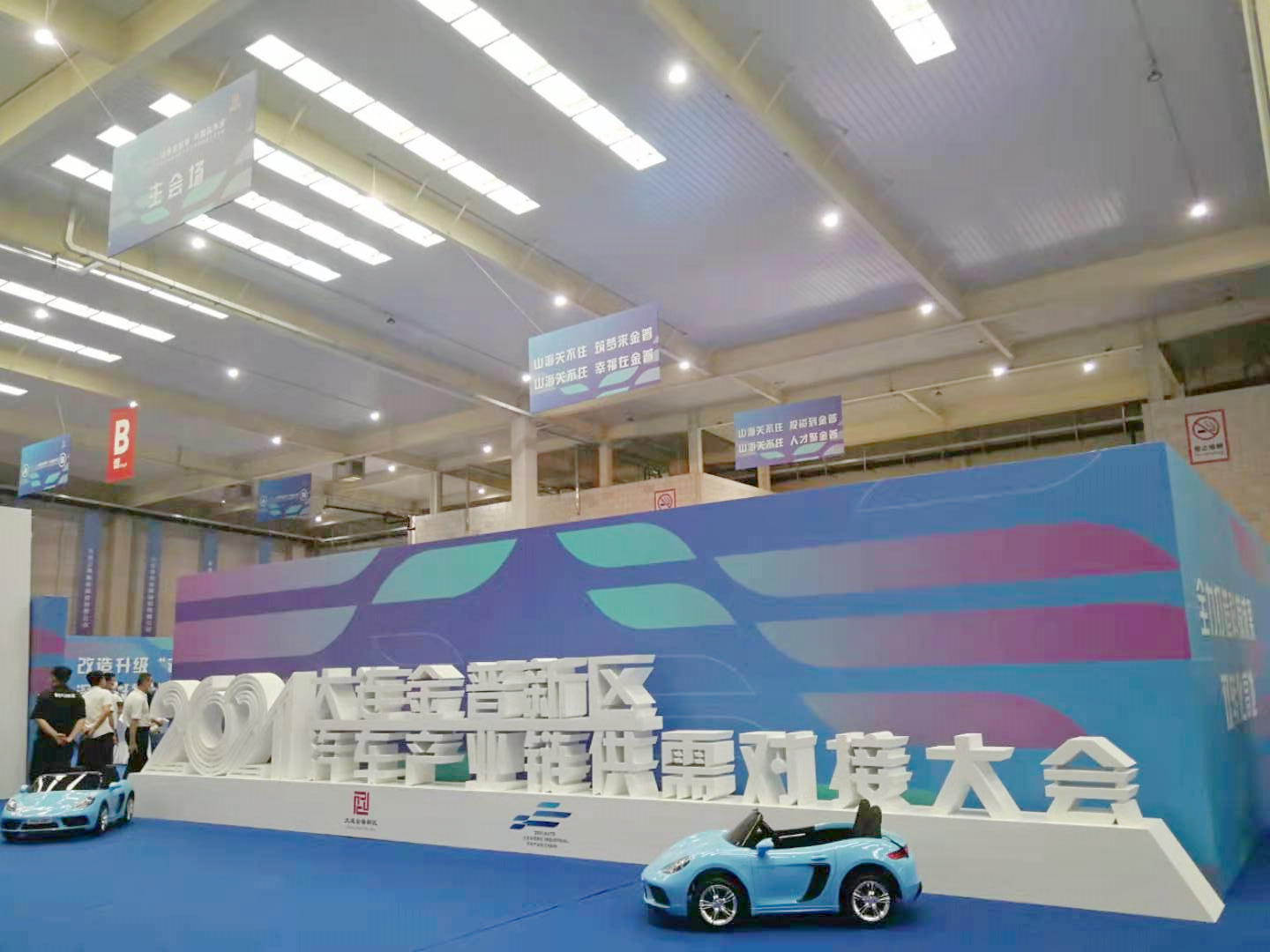 Z6尊龙旗舰厅(中国)官方网站