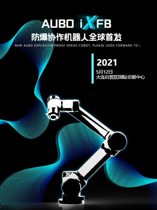 Z6尊龙旗舰厅(中国)官方网站