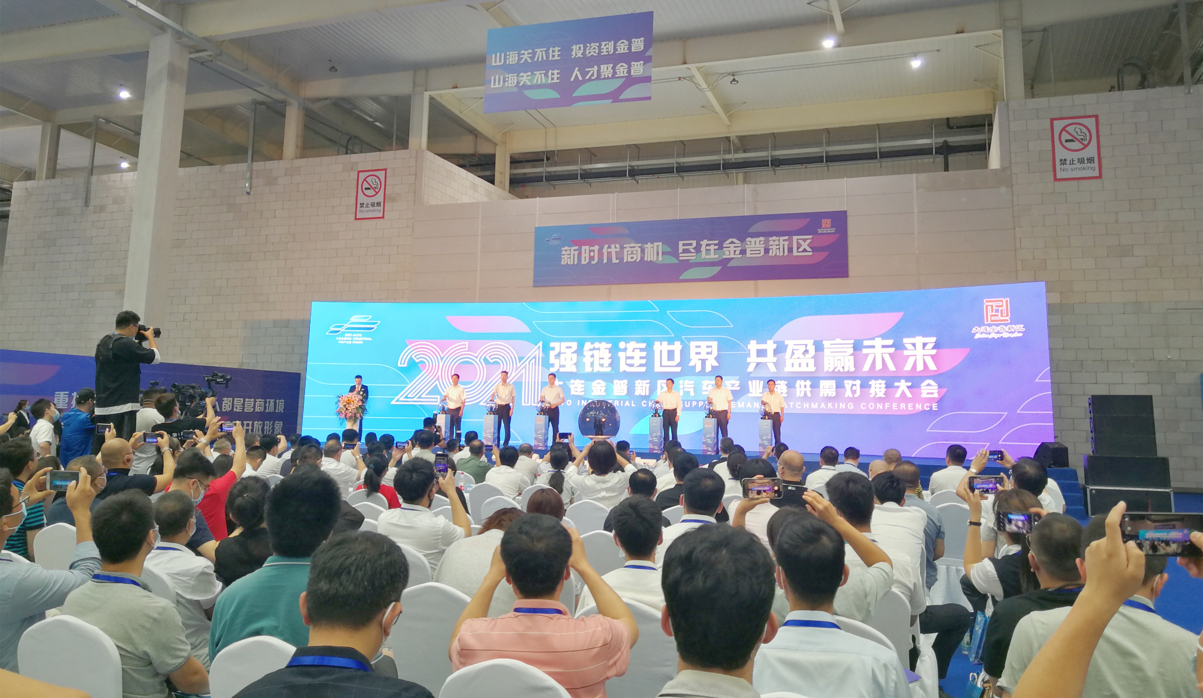 Z6尊龙旗舰厅(中国)官方网站