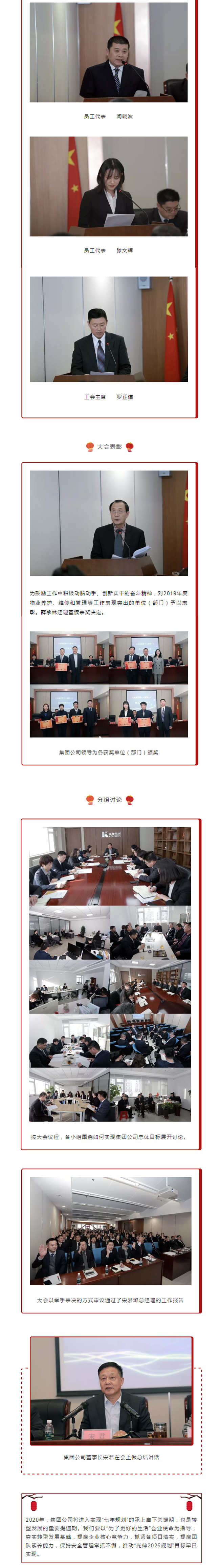 Z6尊龙旗舰厅(中国)官方网站