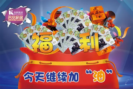 Z6尊龙旗舰厅(中国)官方网站