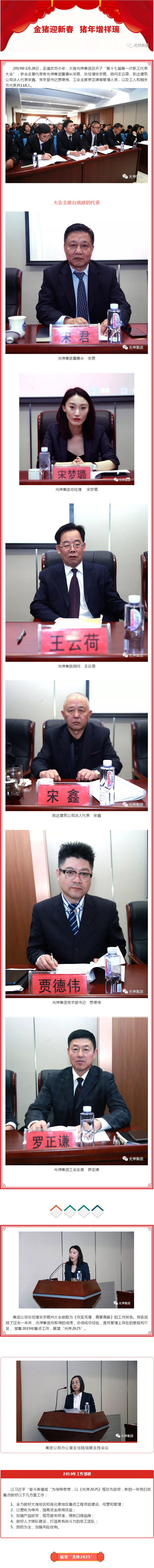 Z6尊龙旗舰厅(中国)官方网站