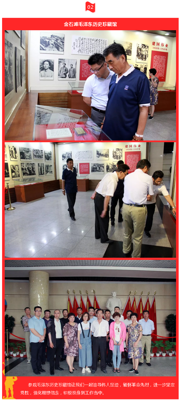 Z6尊龙旗舰厅(中国)官方网站
