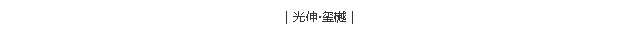 Z6尊龙旗舰厅(中国)官方网站