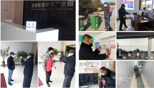 Z6尊龙旗舰厅(中国)官方网站
