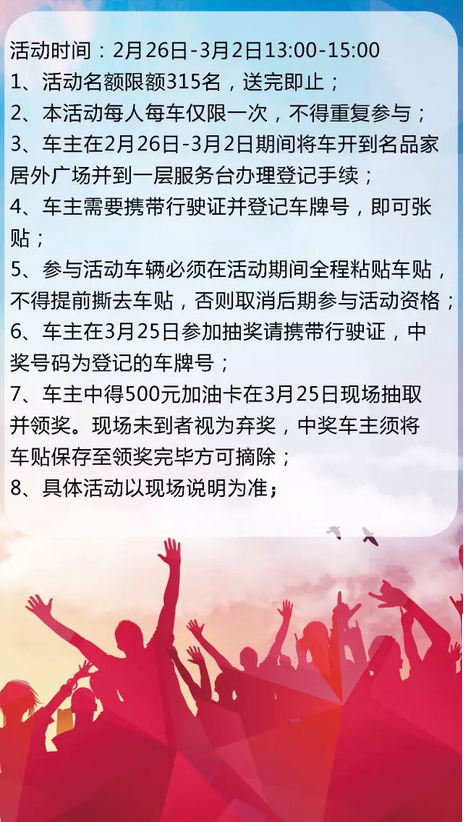 Z6尊龙旗舰厅(中国)官方网站