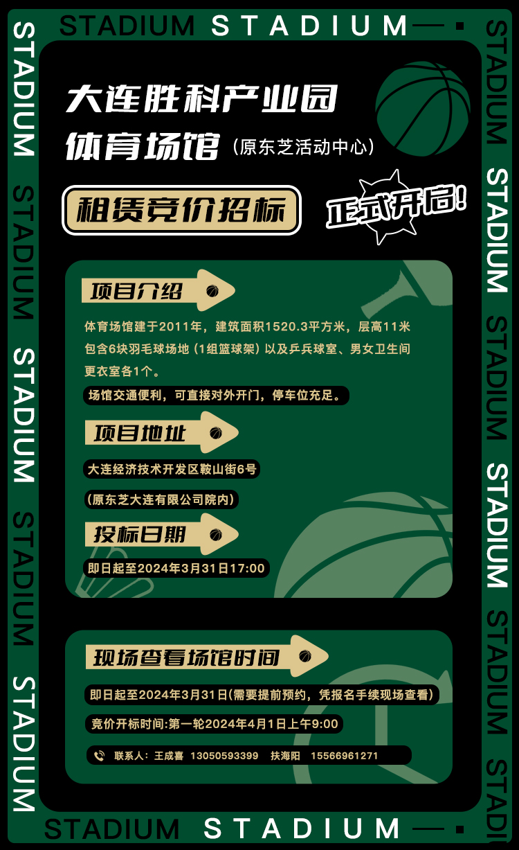 Z6尊龙旗舰厅(中国)官方网站