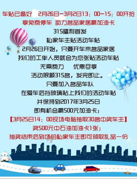 Z6尊龙旗舰厅(中国)官方网站