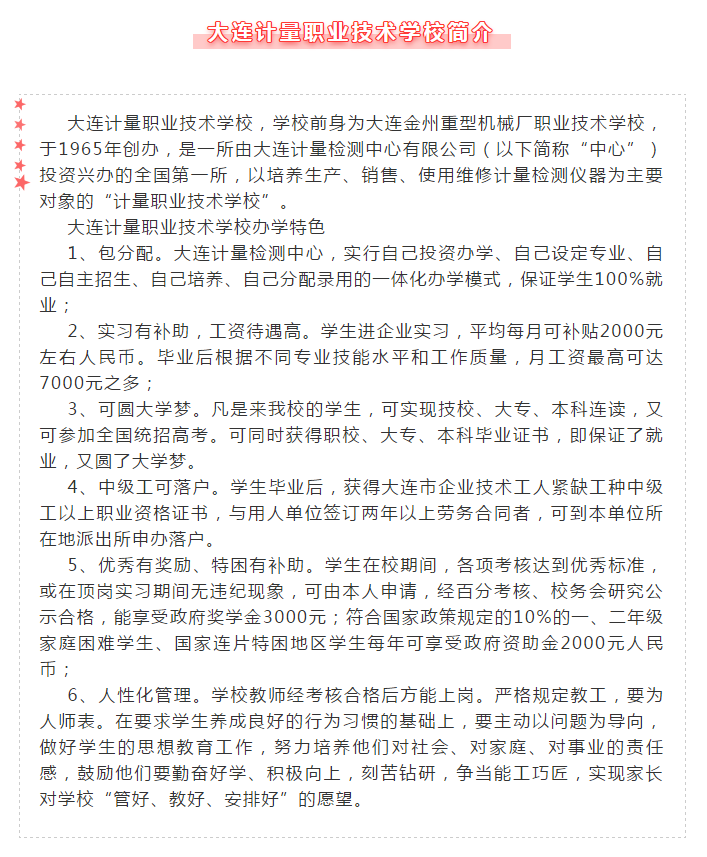 Z6尊龙旗舰厅(中国)官方网站