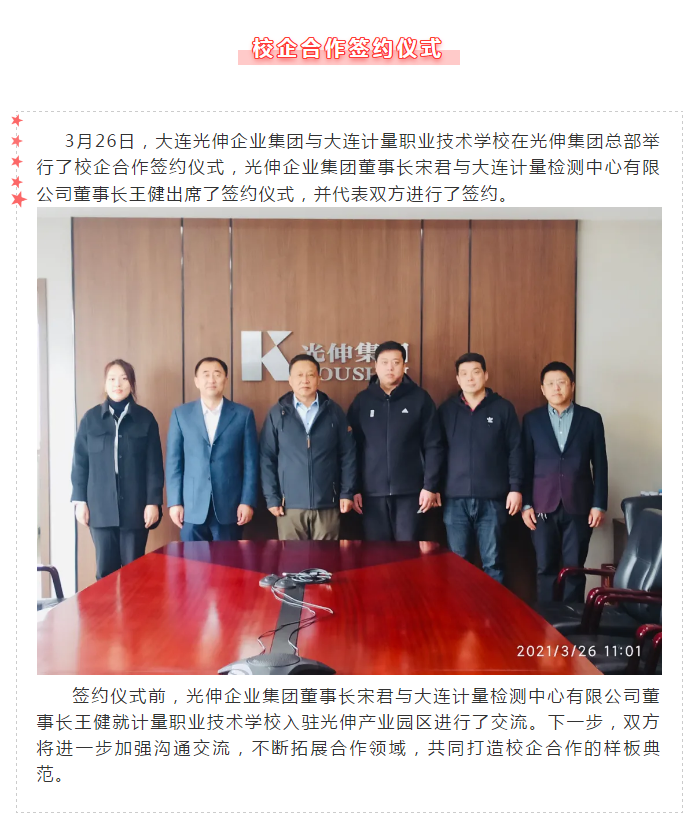 Z6尊龙旗舰厅(中国)官方网站