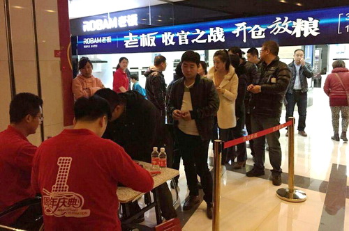 Z6尊龙旗舰厅(中国)官方网站