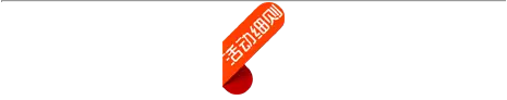 Z6尊龙旗舰厅(中国)官方网站