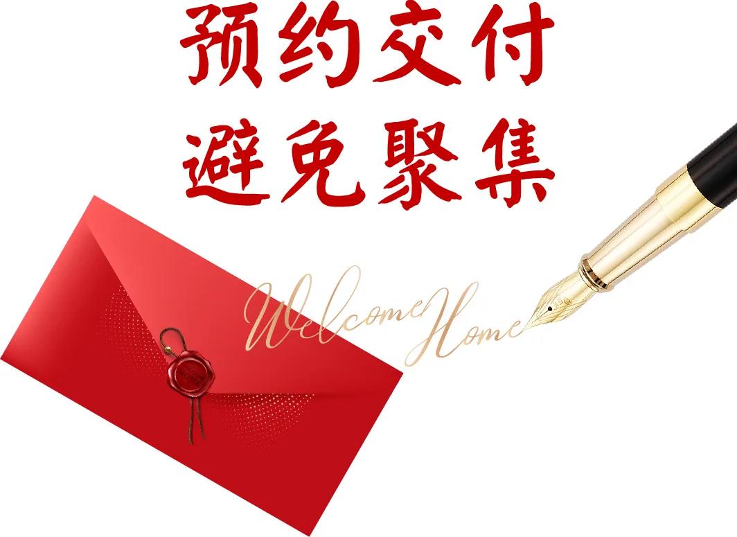 Z6尊龙旗舰厅(中国)官方网站