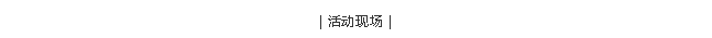 Z6尊龙旗舰厅(中国)官方网站
