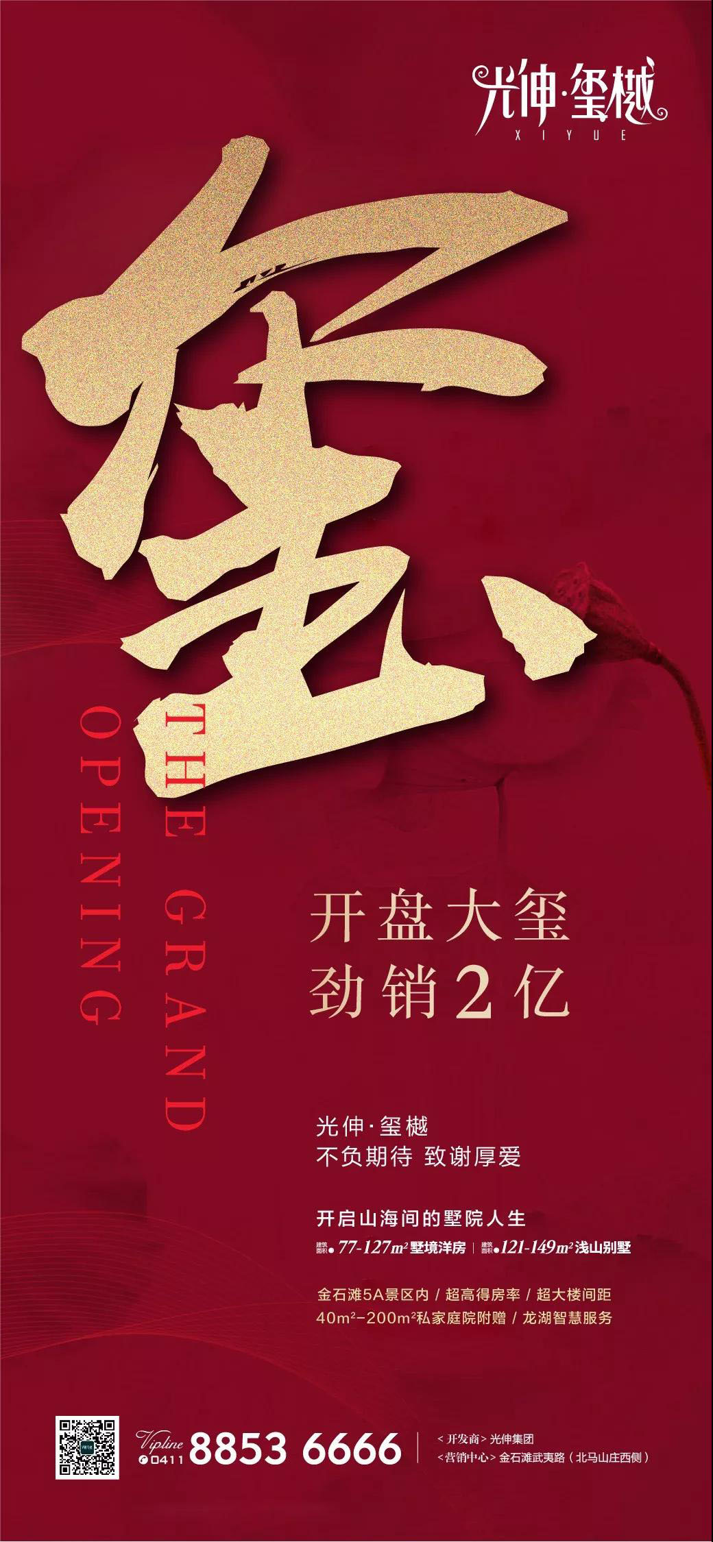 Z6尊龙旗舰厅(中国)官方网站