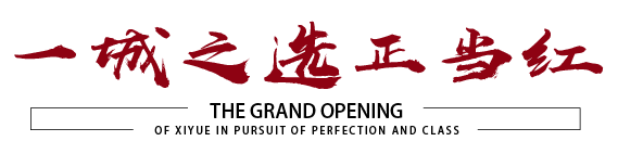 Z6尊龙旗舰厅(中国)官方网站