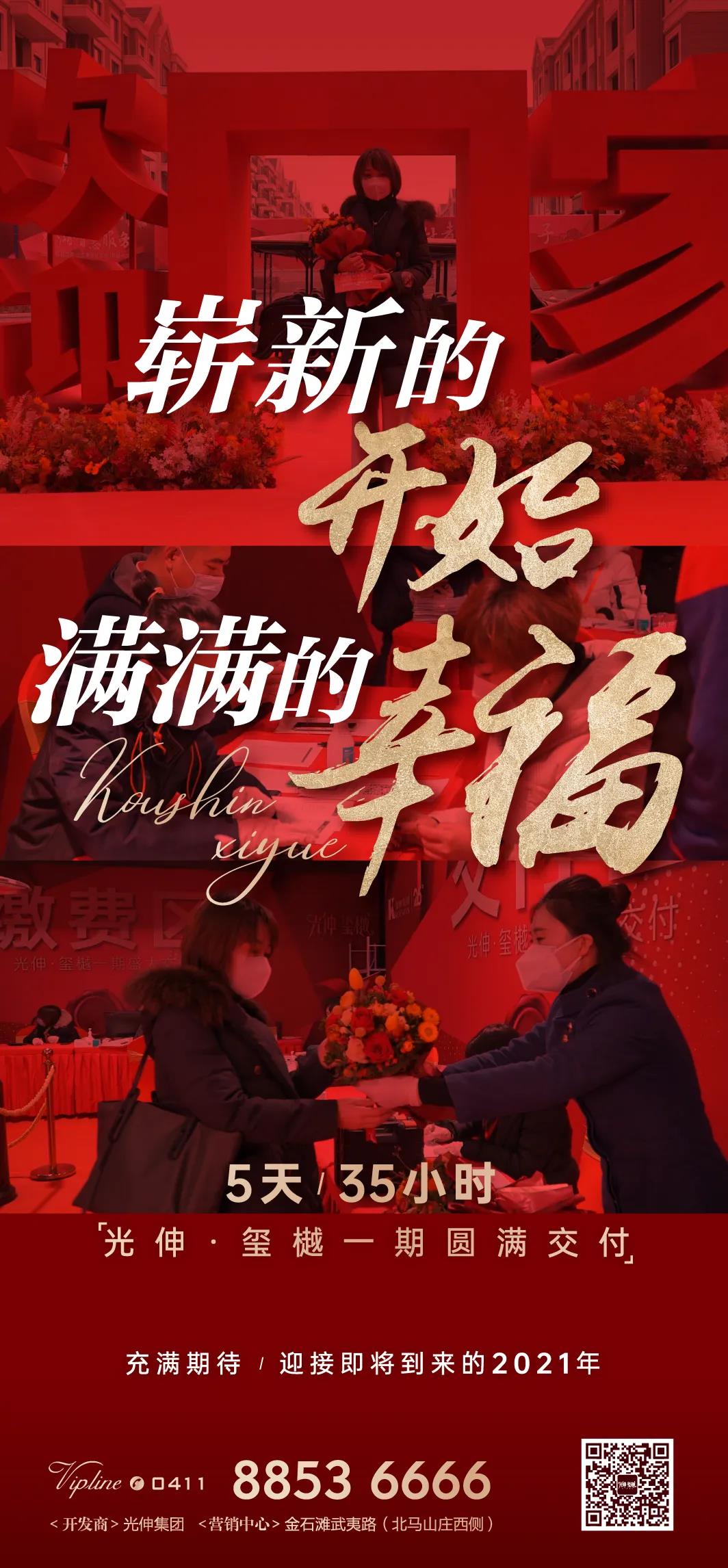 Z6尊龙旗舰厅(中国)官方网站
