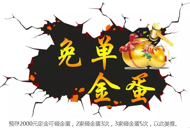Z6尊龙旗舰厅(中国)官方网站