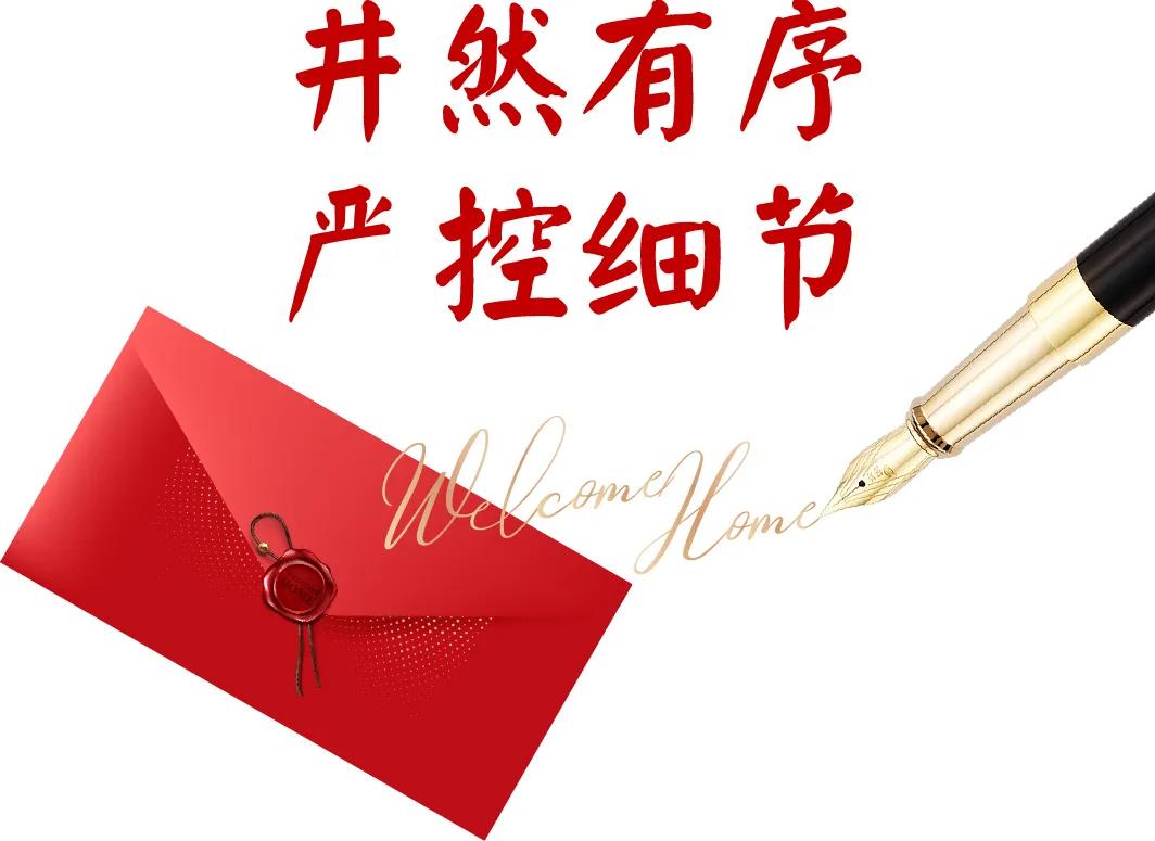 Z6尊龙旗舰厅(中国)官方网站