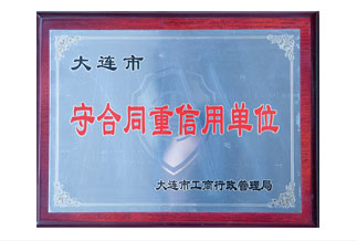 大连Z6尊龙旗舰厅企业集团