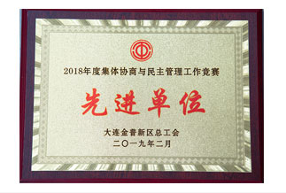 大连Z6尊龙旗舰厅企业集团