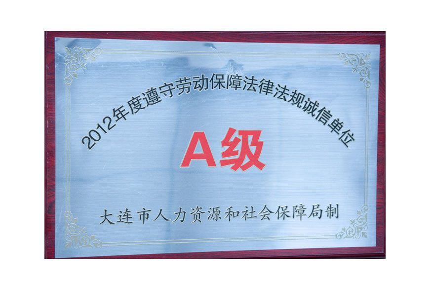 Z6尊龙旗舰厅(中国)官方网站