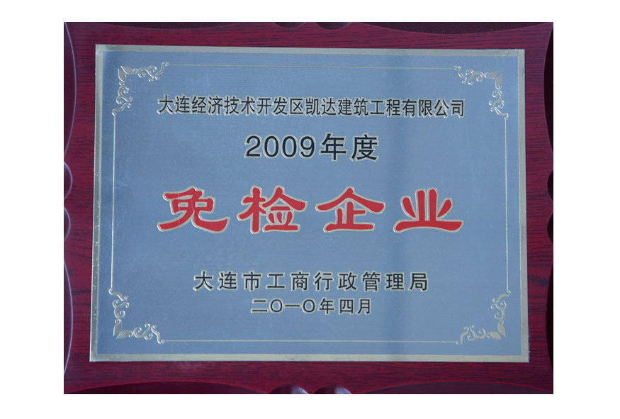 Z6尊龙旗舰厅(中国)官方网站