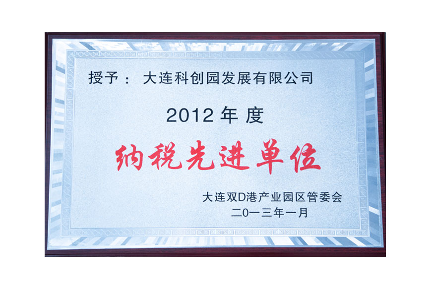 大连Z6尊龙旗舰厅企业集团