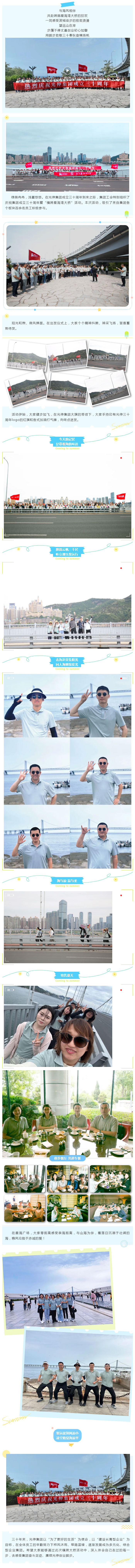 Z6尊龙旗舰厅(中国)官方网站