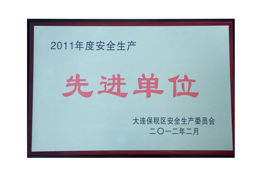 大连Z6尊龙旗舰厅企业集团