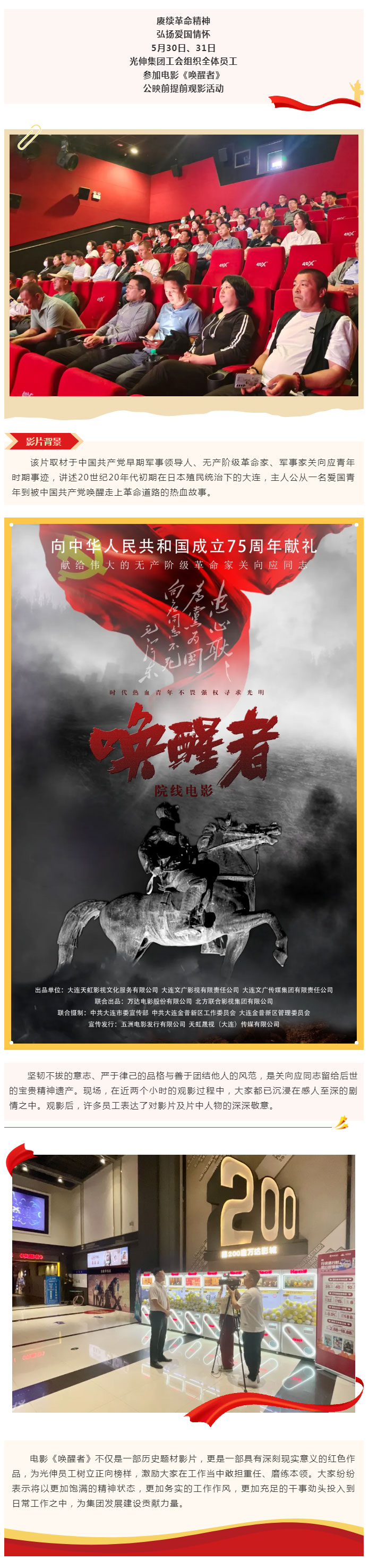 Z6尊龙旗舰厅(中国)官方网站