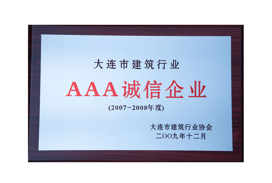 Z6尊龙旗舰厅(中国)官方网站