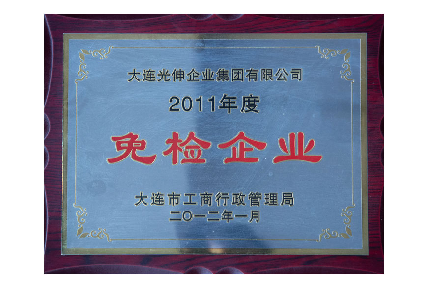 Z6尊龙旗舰厅(中国)官方网站