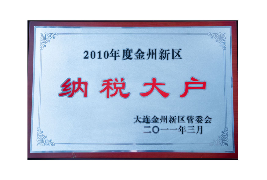 Z6尊龙旗舰厅(中国)官方网站