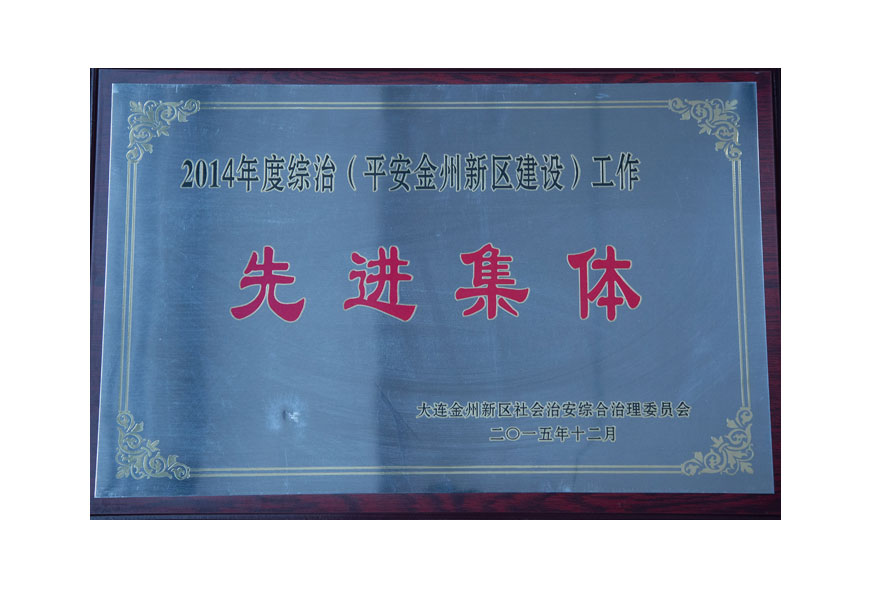 Z6尊龙旗舰厅(中国)官方网站