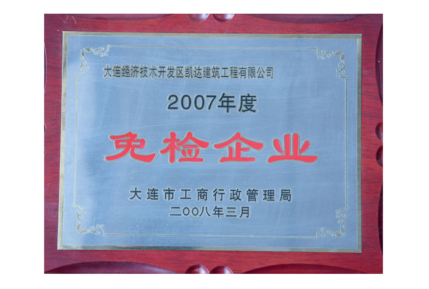 Z6尊龙旗舰厅(中国)官方网站
