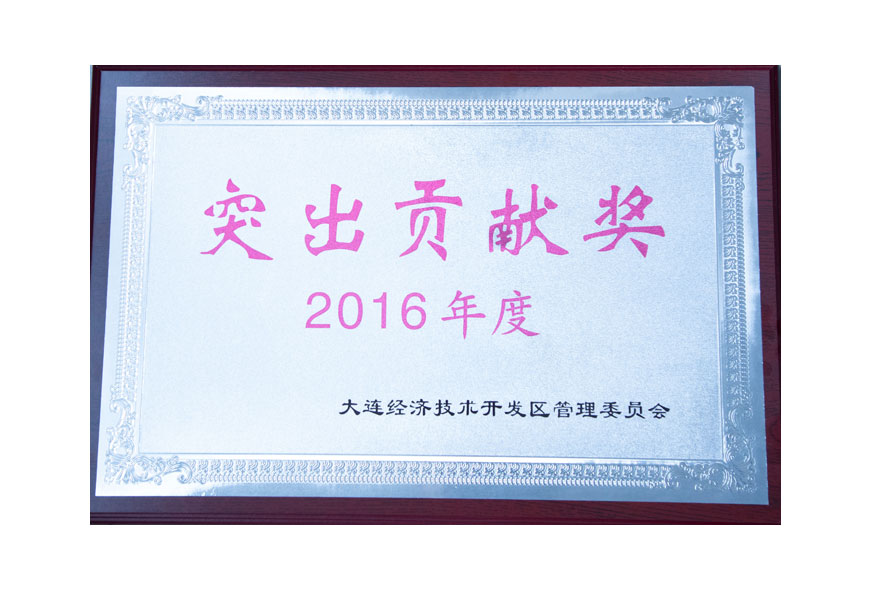 Z6尊龙旗舰厅(中国)官方网站