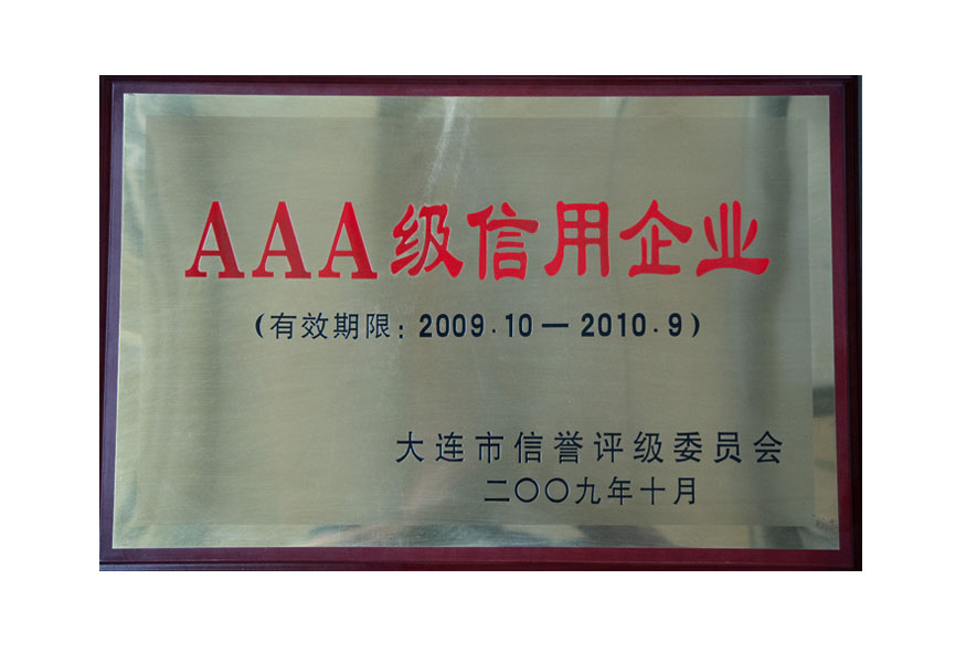 大连Z6尊龙旗舰厅企业集团