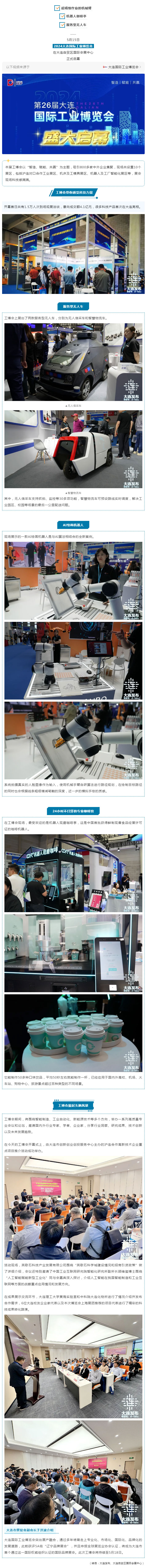 Z6尊龙旗舰厅(中国)官方网站